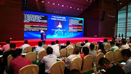 喜讯！开云手机平台-开云(中国)上榜广东企业500强等三大榜单(图1)