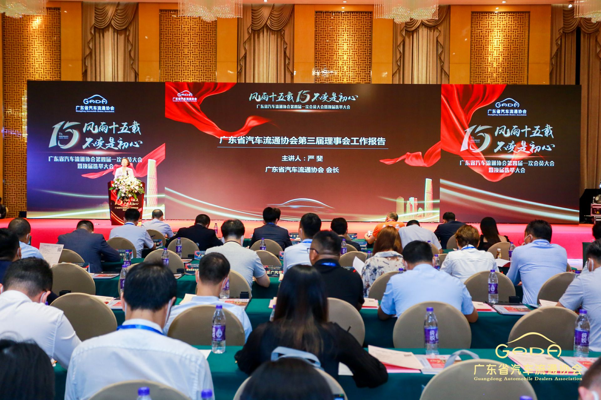 喜报丨开云手机平台-开云(中国)“包揽”省汽车流通行业颁奖礼53项大奖(图9)