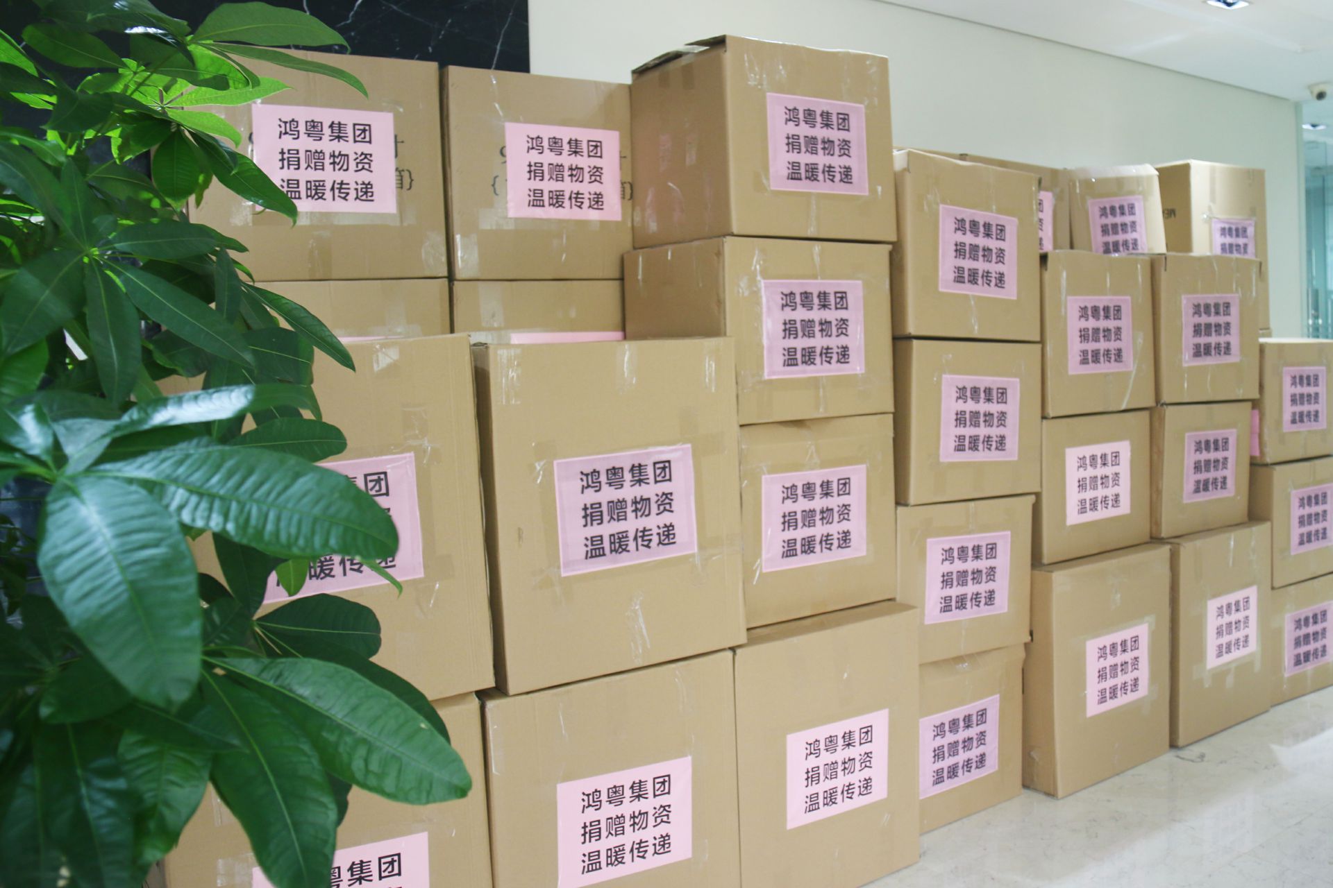 开云手机平台-开云(中国)公益回顾丨家国同欢月同圆 温暖满载甘孜州(图1)