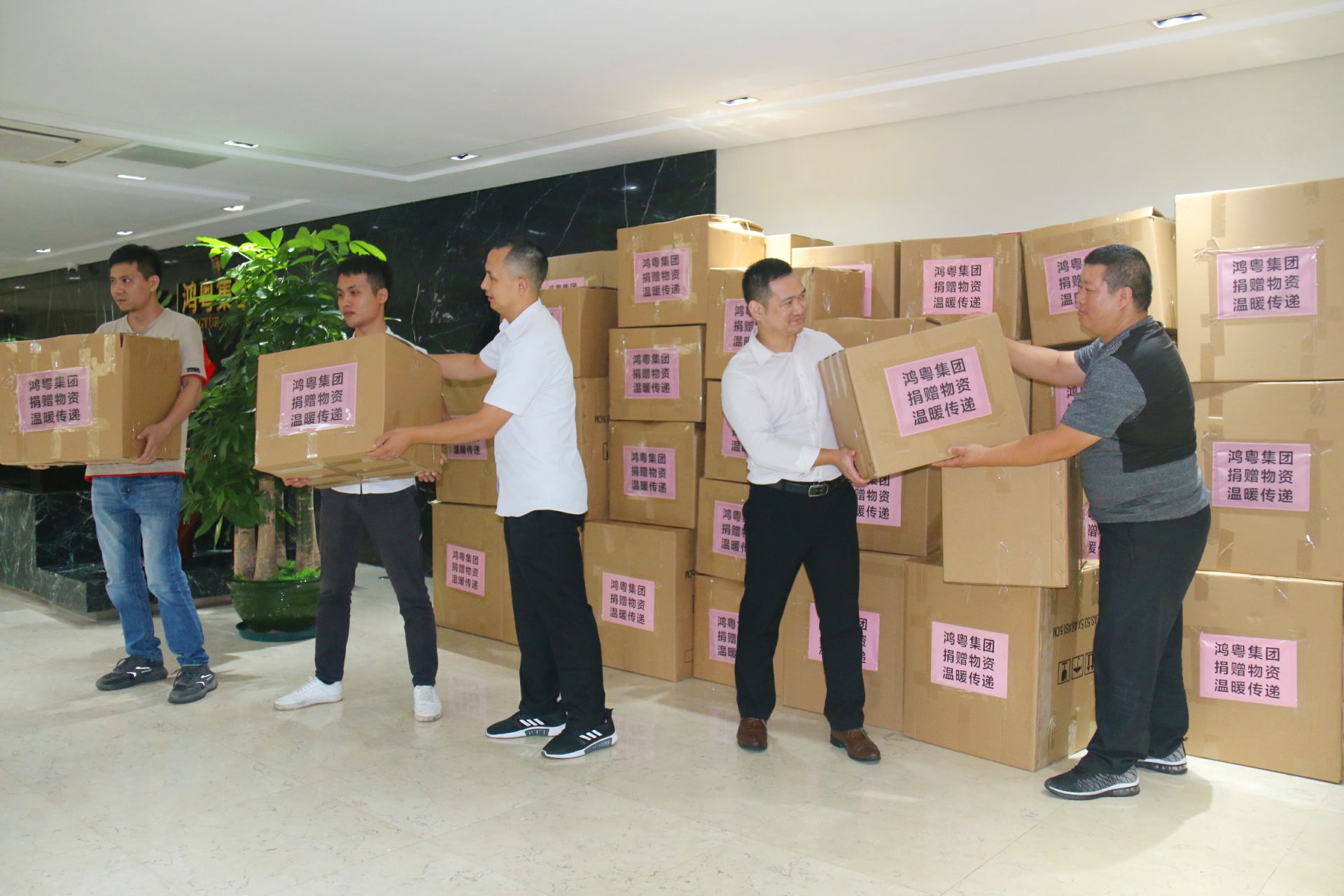 开云手机平台-开云(中国)公益回顾丨家国同欢月同圆 温暖满载甘孜州(图2)