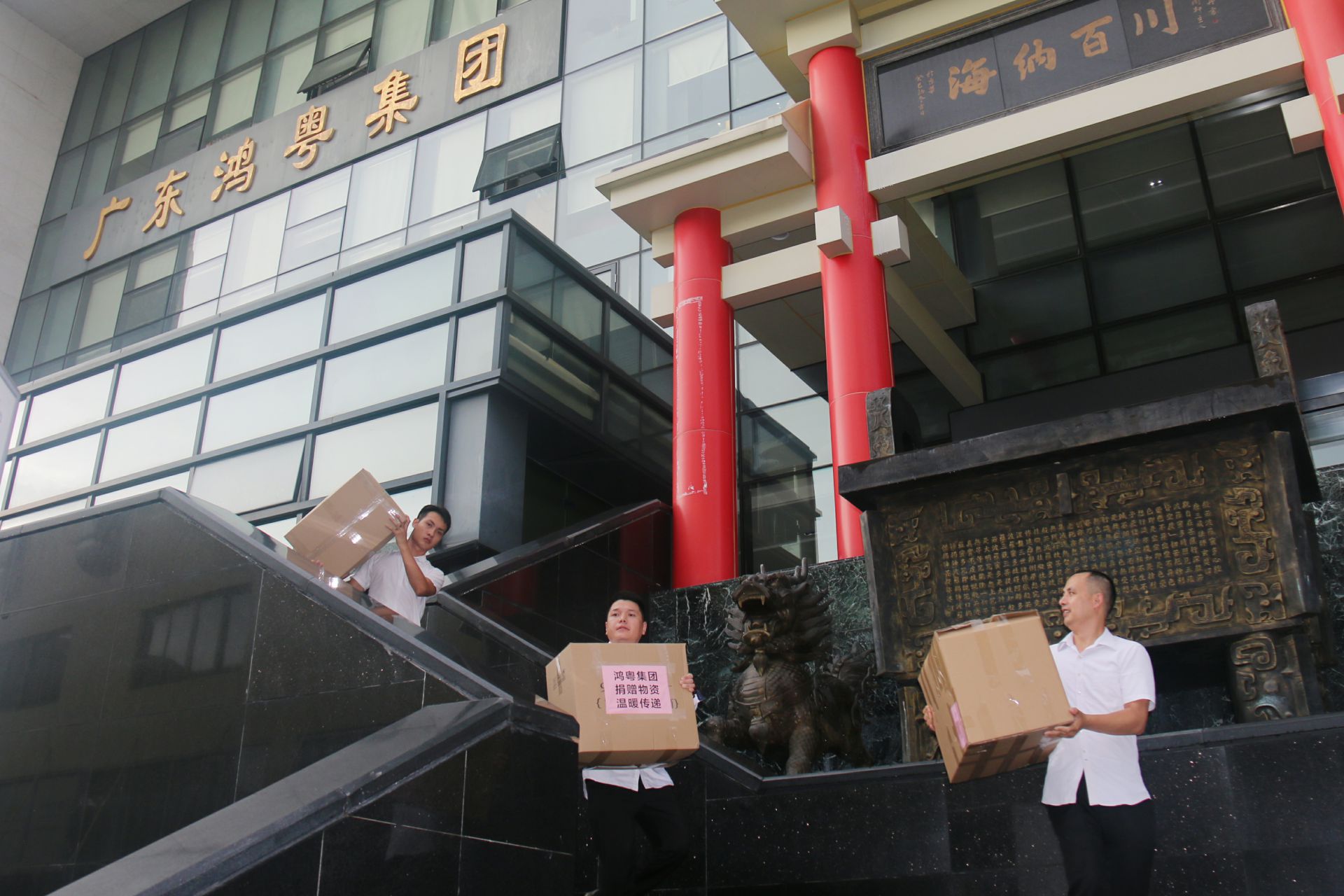 开云手机平台-开云(中国)公益回顾丨家国同欢月同圆 温暖满载甘孜州(图3)