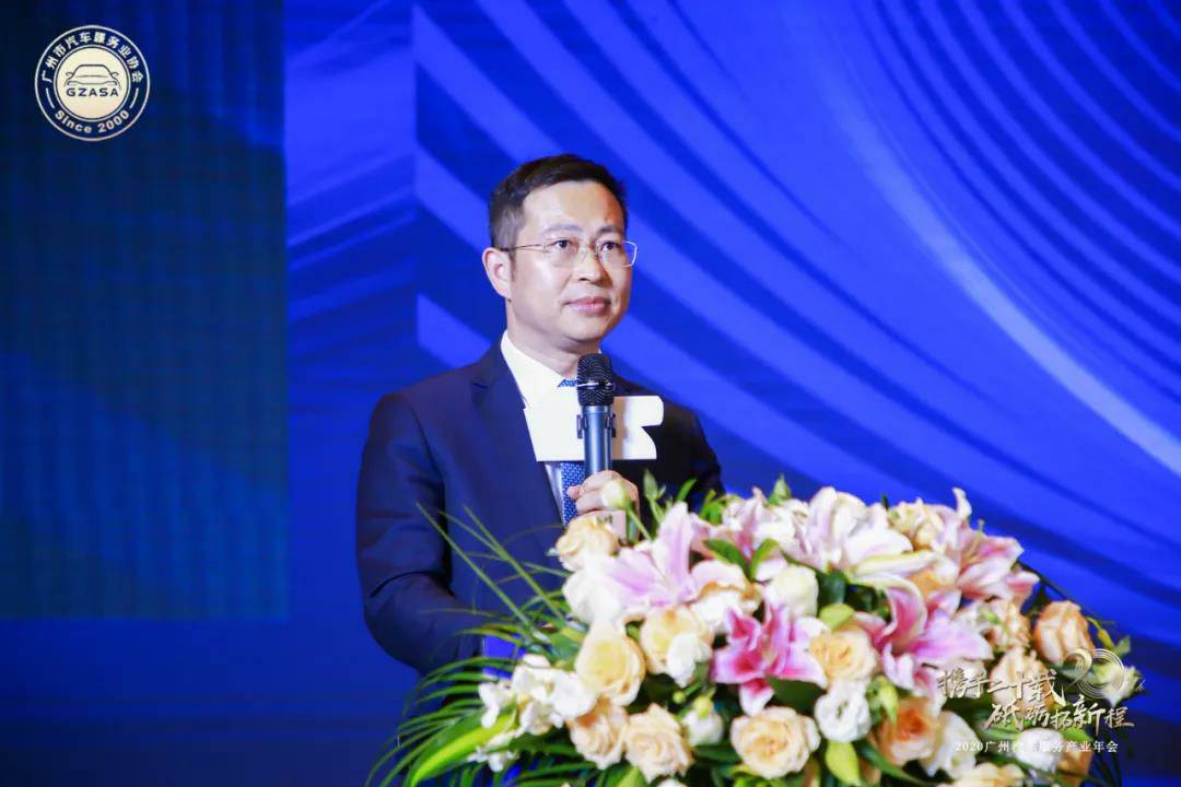 【喜讯】开云手机平台-开云(中国)入榜“2020中国汽车经销商集团百强排行榜”(图2)