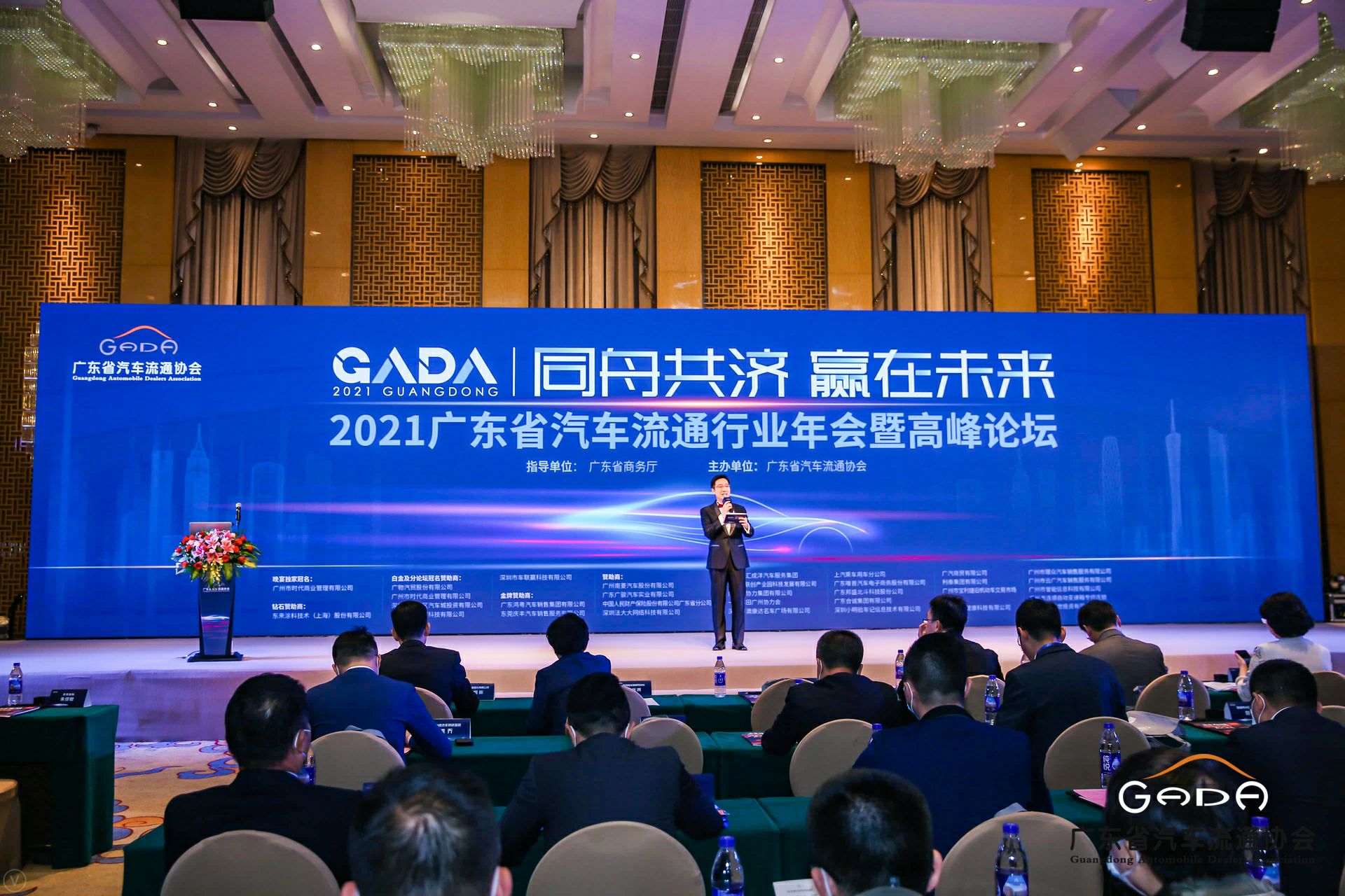 喜讯丨开云手机平台-开云(中国)荣获省汽车流通行业颁奖礼13项大奖(图1) 喜讯丨开云手机平台-开云(中国)荣获省汽车流通行业颁奖礼13项大奖(图1)