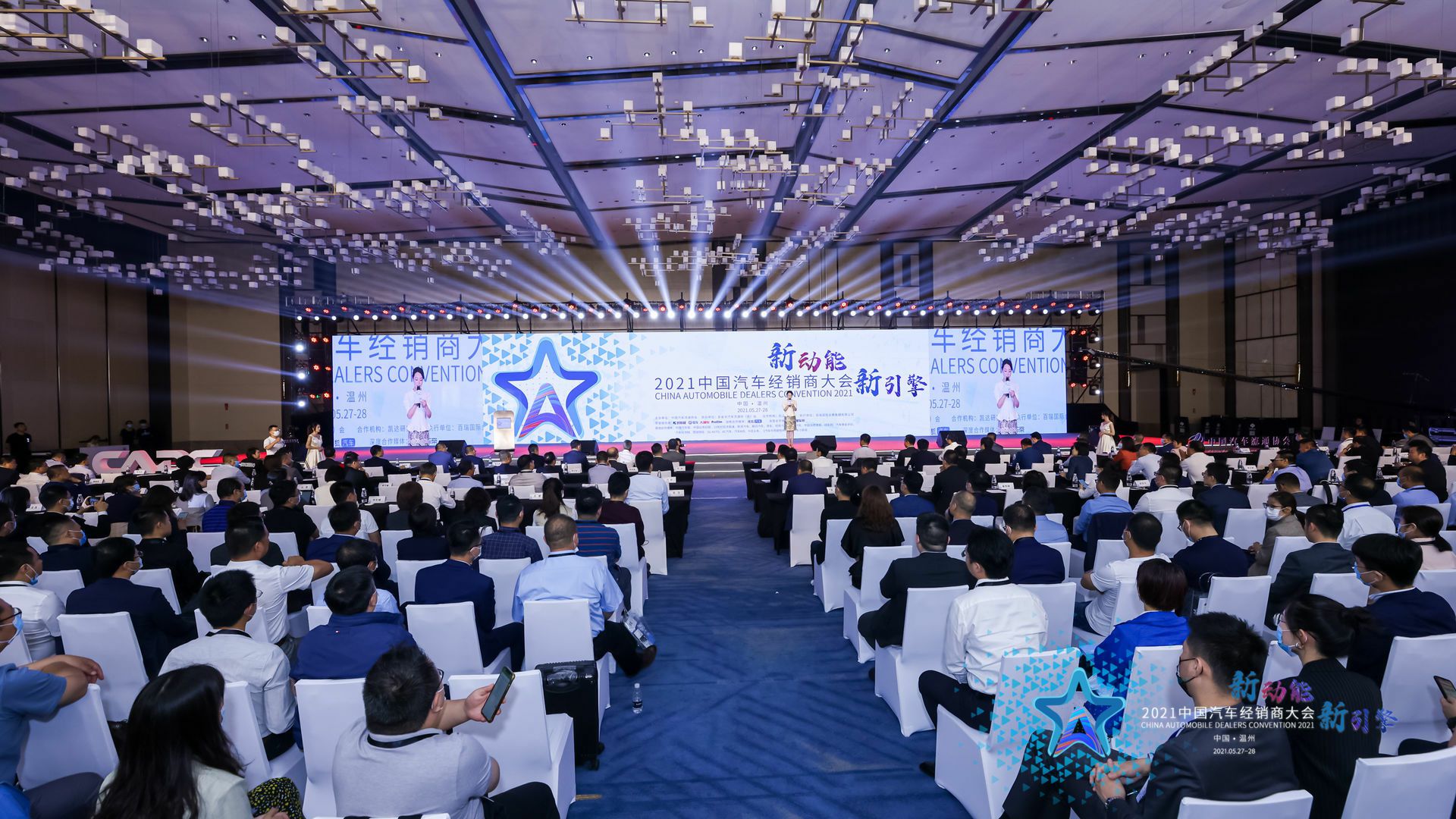 喜讯丨开云手机平台-开云(中国)荣登2021年中国汽车经销商百强排行榜第33位(图1) 喜讯丨开云手机平台-开云(中国)荣登2021年中国汽车经销商百强排行榜第33位(图1)